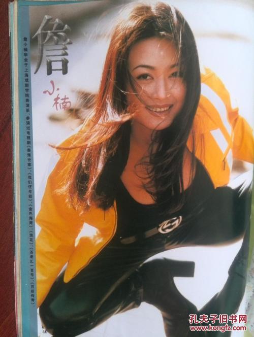 巴利阿里群岛大学Diploma in Marketing
